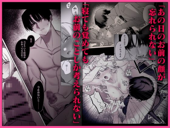 婚約相手(笑)の熱愛(フリ)してたバカ黎士が本気でおま◯こ責めてくるんだけど！！ [ラブぷらねっと] | DLsite がるまに