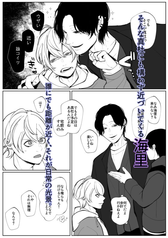 潮吹きしたって離してあげない [ほこほこのしばいぬ] | DLsite がるまに