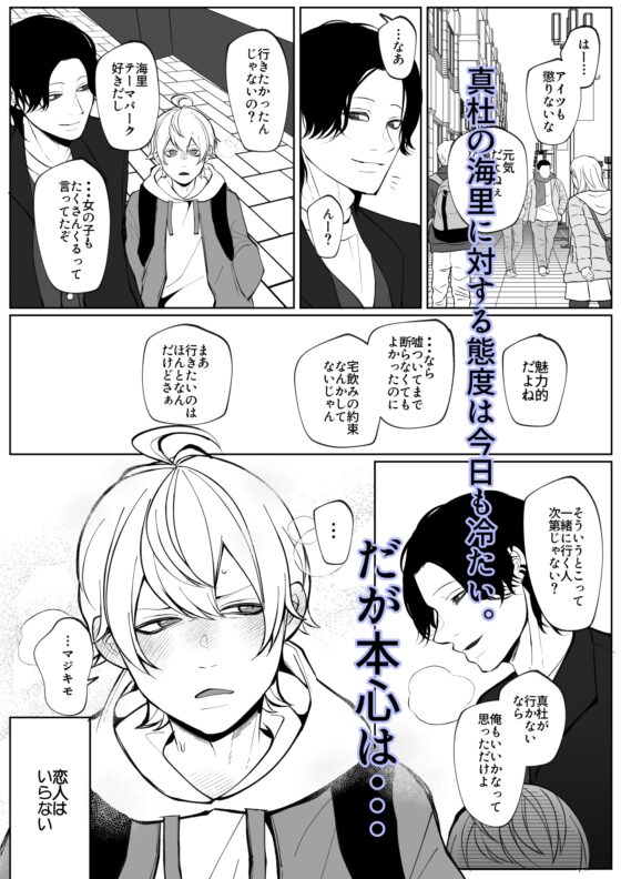 潮吹きしたって離してあげない [ほこほこのしばいぬ] | DLsite がるまに