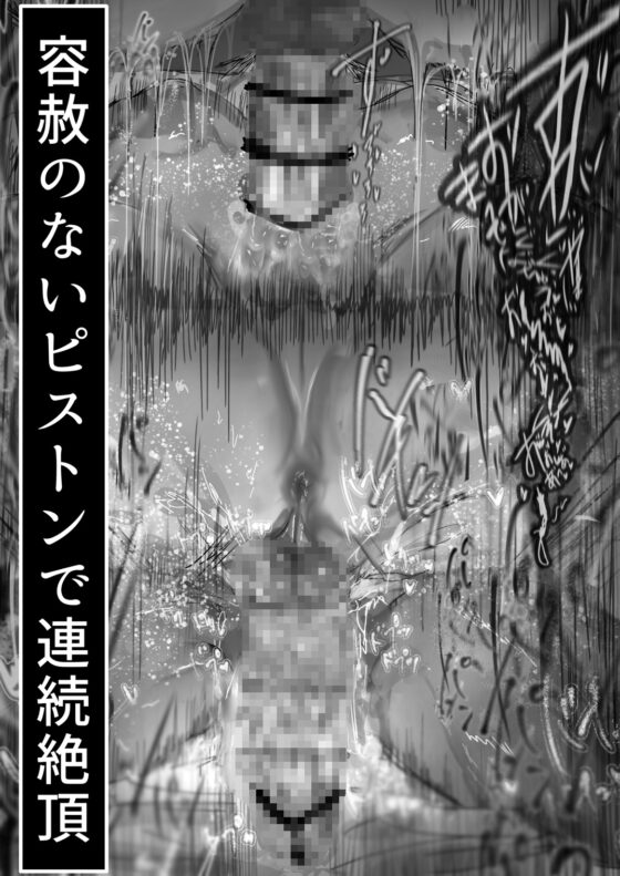 ヤンキーくんはメンヘラ幼馴染にぐちゃぐちゃにされる [どろぬま町内会] | DLsite がるまに
