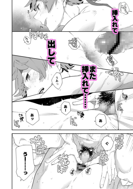 青春ラジオステーション!!!第72回！飛鷹学園体育祭～掴みとれ！飛鷹魂！～ [エイチジジョウ] | DLsite がるまに