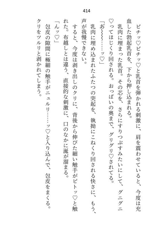 余命わずかのセフレなんて大魔法使い様の重荷でしかないので関係を断とうとしたら他の男と結婚すると勘違いされて……えっ、本命はわたし? [さみどり] | DLsite がるまに