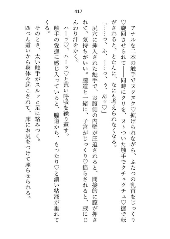 余命わずかのセフレなんて大魔法使い様の重荷でしかないので関係を断とうとしたら他の男と結婚すると勘違いされて……えっ、本命はわたし? [さみどり] | DLsite がるまに