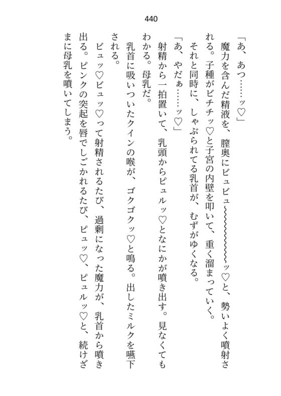余命わずかのセフレなんて大魔法使い様の重荷でしかないので関係を断とうとしたら他の男と結婚すると勘違いされて……えっ、本命はわたし? [さみどり] | DLsite がるまに