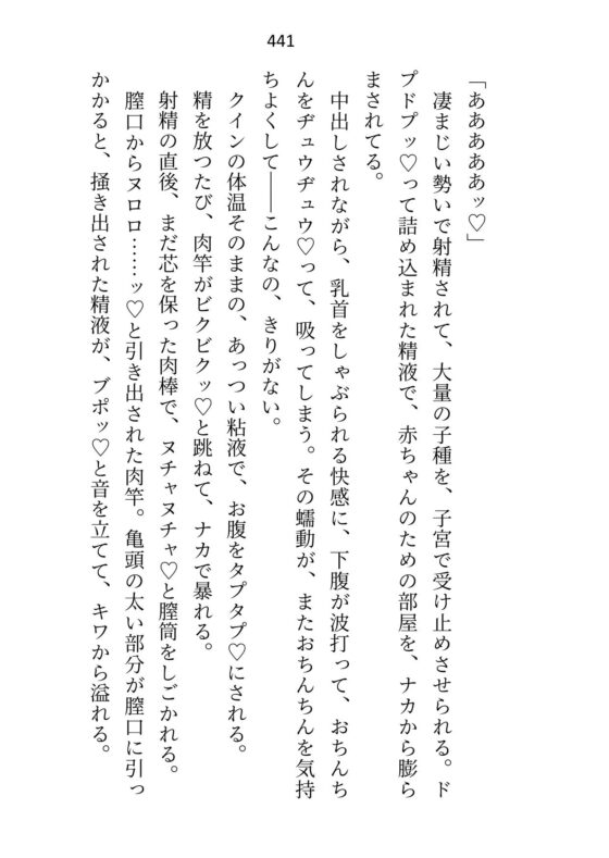 余命わずかのセフレなんて大魔法使い様の重荷でしかないので関係を断とうとしたら他の男と結婚すると勘違いされて……えっ、本命はわたし? [さみどり] | DLsite がるまに