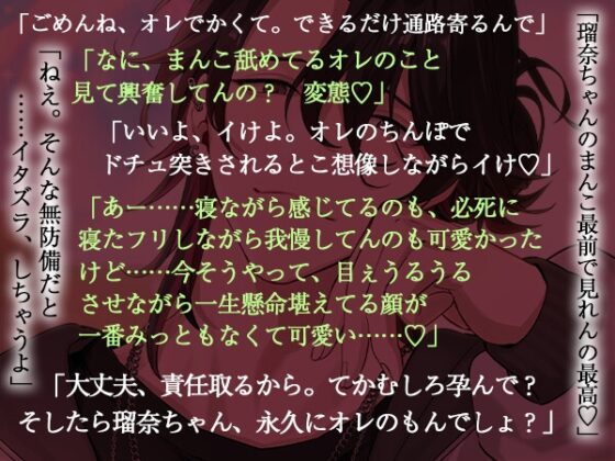 推しのライブのために夜行バスに乗っただけなのに隣のクズみ溢れる爆イケお兄さんに寝てる間に悪戯された上、実は推しだった彼に心も身体も激甘執着されちゃう話 [ろこもこうさぎ] | DLsite がるまに