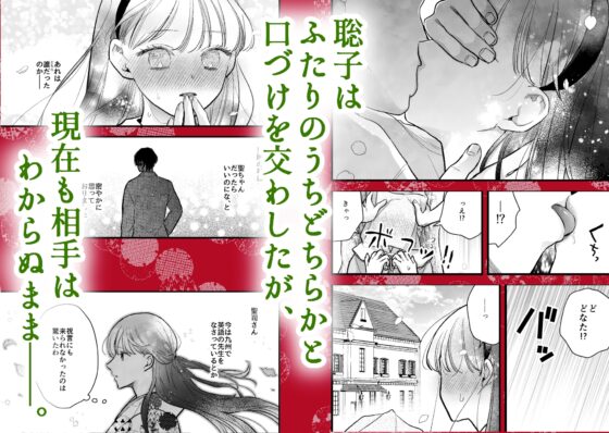 似声狂ひ -XL軍人夫と意地悪弟(元両想い)の揺れ愛- [与謝野ヨナ] | DLsite がるまに