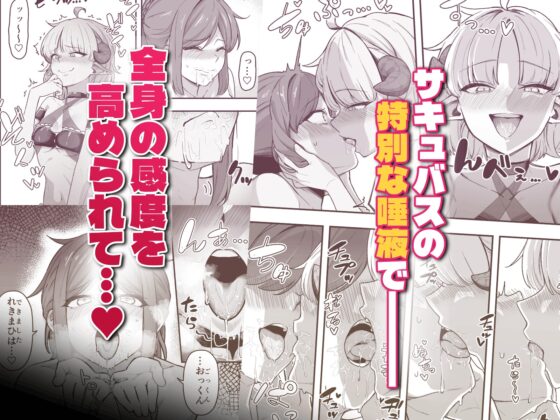 いっぱいこちょこちょしてあげるからお潮いっぱいぴゅっぴゅして！ [がりょ～] | DLsite 同人 - R18