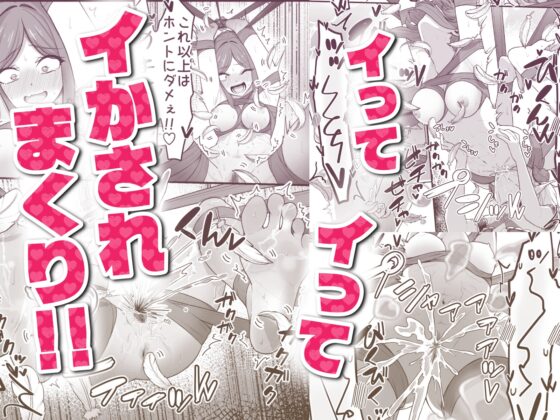 いっぱいこちょこちょしてあげるからお潮いっぱいぴゅっぴゅして！ [がりょ～] | DLsite 同人 - R18