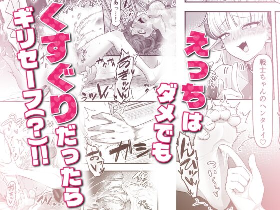 いっぱいこちょこちょしてあげるからお潮いっぱいぴゅっぴゅして！ [がりょ～] | DLsite 同人 - R18