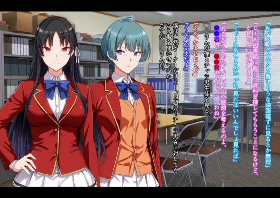 もっと激しく、スカートの中を好き放題弄られてるCG集 [妄想Caution] | DLsite 同人 - R18