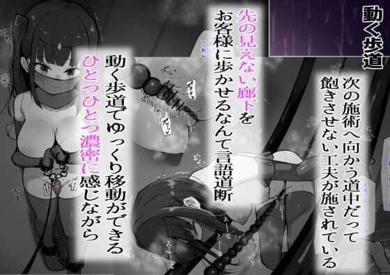 クリ責め特化のマッサージ屋さん～店舗視察編～ [らんぺる] | DLsite 同人 - R18