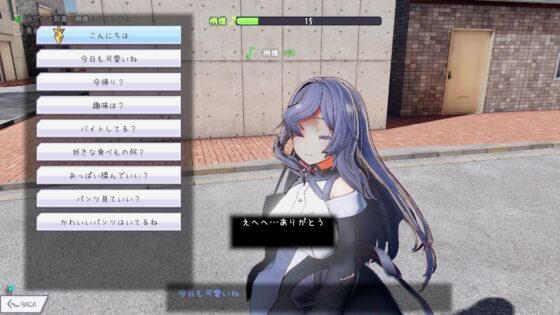 常識改変しみゅれーたー 催○アプリで好きなあの子と恋人になろう [azucat] | DLsite 同人 - R18