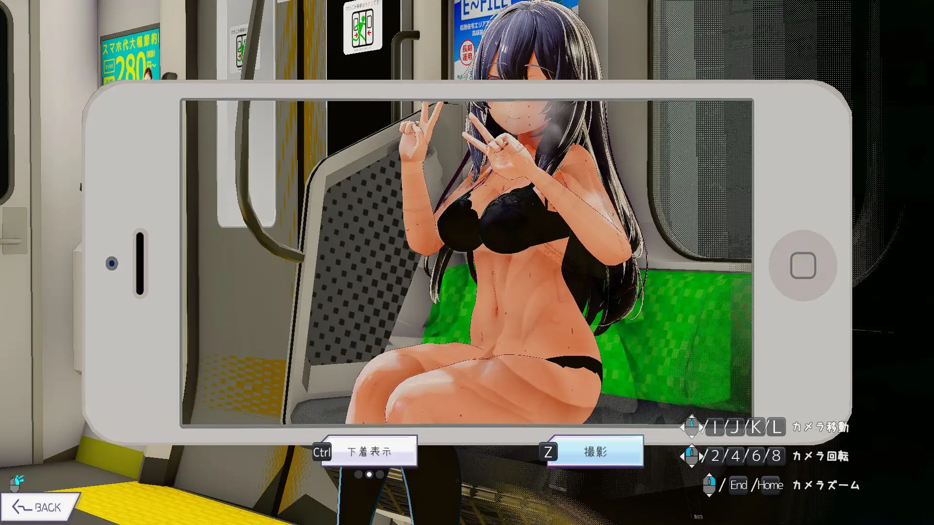 常識改変しみゅれーたー 催○アプリで好きなあの子と恋人になろう [azucat] | DLsite 同人 - R18