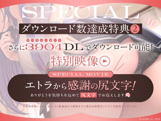 エトラの座るイスになるASMR【CV.エトラ】 [あおぎり高校] | DLsite 同人 - R18