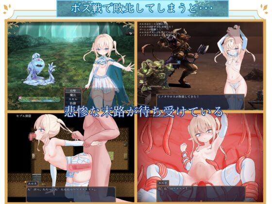 エルネのはじめての御使い [すずおガーデン] | DLsite 同人 - R18