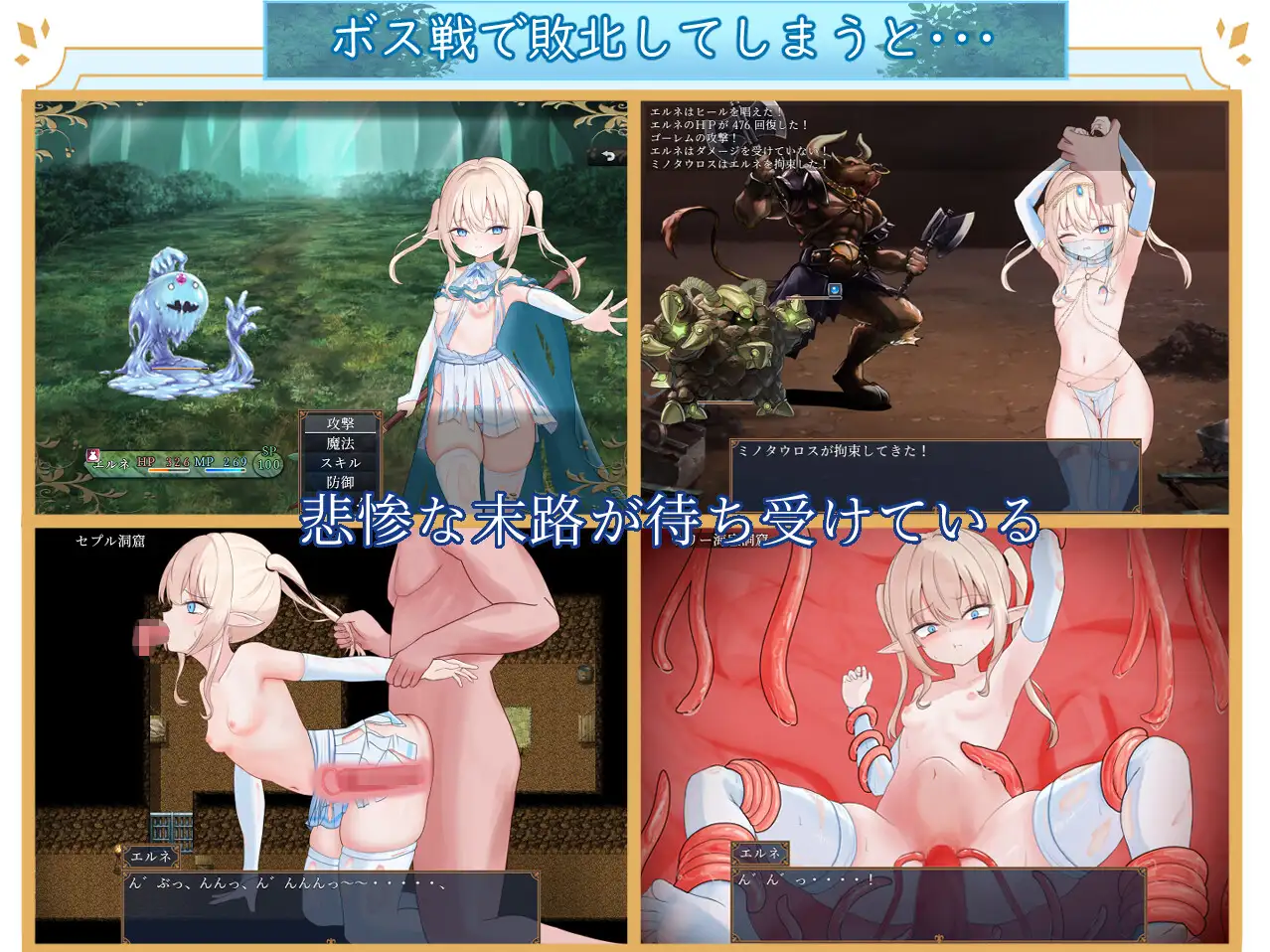 エルネのはじめての御使い [すずおガーデン] | DLsite 同人 - R18