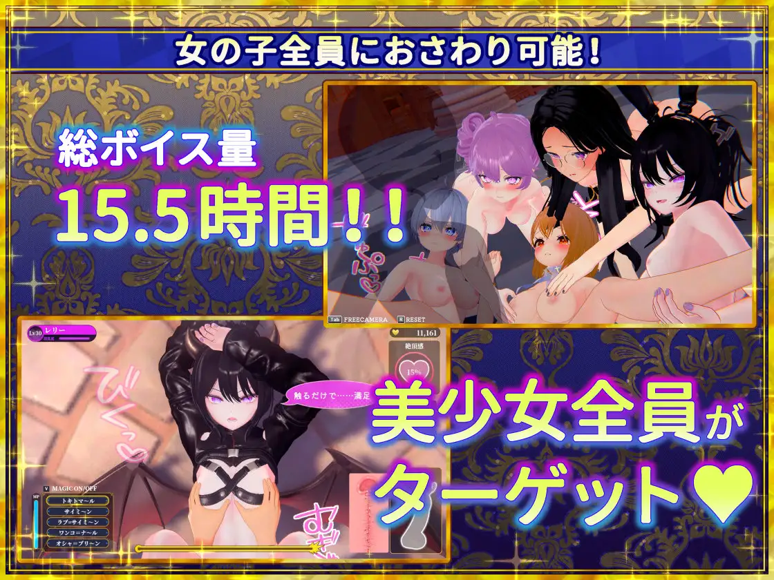 偽世界樹の巫女～街中おさわり放題&エロトラップでギャルゲッチュ～ [たわわデリバリー] | DLsite 同人 - R18