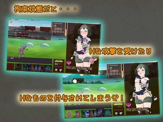 スニークバインド [さんてんななごー] | DLsite 同人 - R18