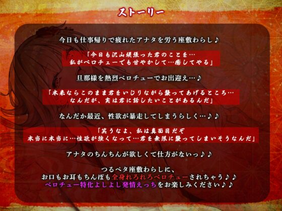 ✅Live2D同梱✅【超ベロチュー特化】怪異快楽【孕ませ暴走】～つるぺた座敷わらしの発情搾精願望～✅豪華4大早期特典✅ [生ハメ堕ち部★LACK] | DLsite 同人 - R18