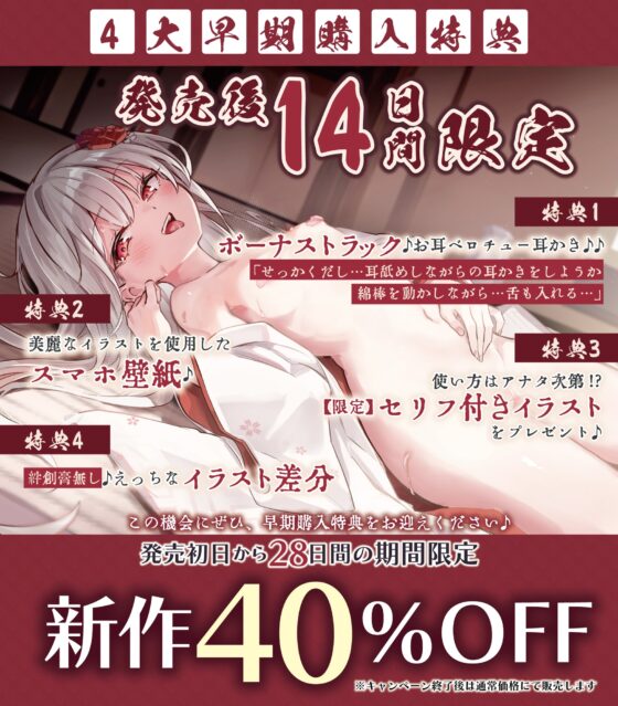 ✅Live2D同梱✅【超ベロチュー特化】怪異快楽【孕ませ暴走】～つるぺた座敷わらしの発情搾精願望～✅豪華4大早期特典✅ [生ハメ堕ち部★LACK] | DLsite 同人 - R18