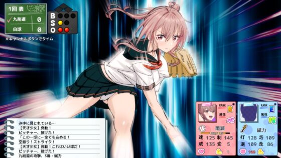 雨瀬みゆを全国大会につれてって！ [50性器S〇X] | DLsite 同人 - R18