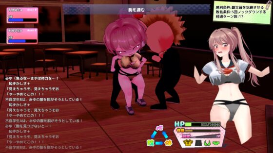 雨瀬みゆを全国大会につれてって！ [50性器S〇X] | DLsite 同人 - R18