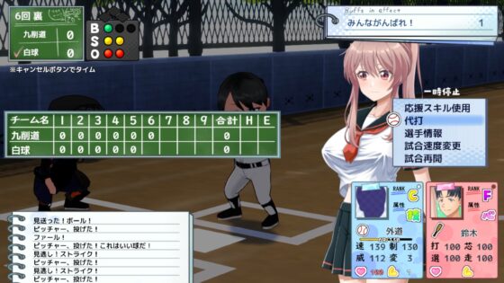 雨瀬みゆを全国大会につれてって！ [50性器S〇X] | DLsite 同人 - R18