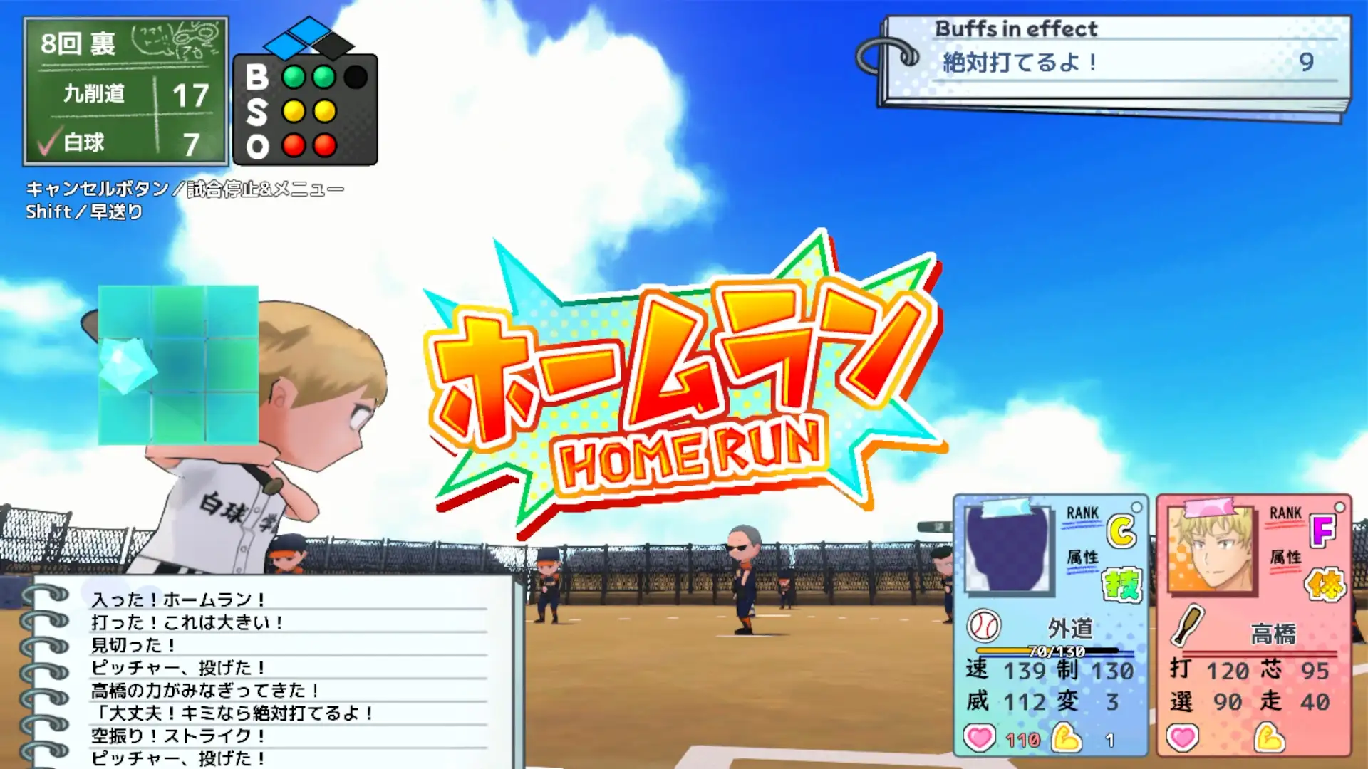 雨瀬みゆを全国大会につれてって！ [50性器S〇X] | DLsite 同人 - R18