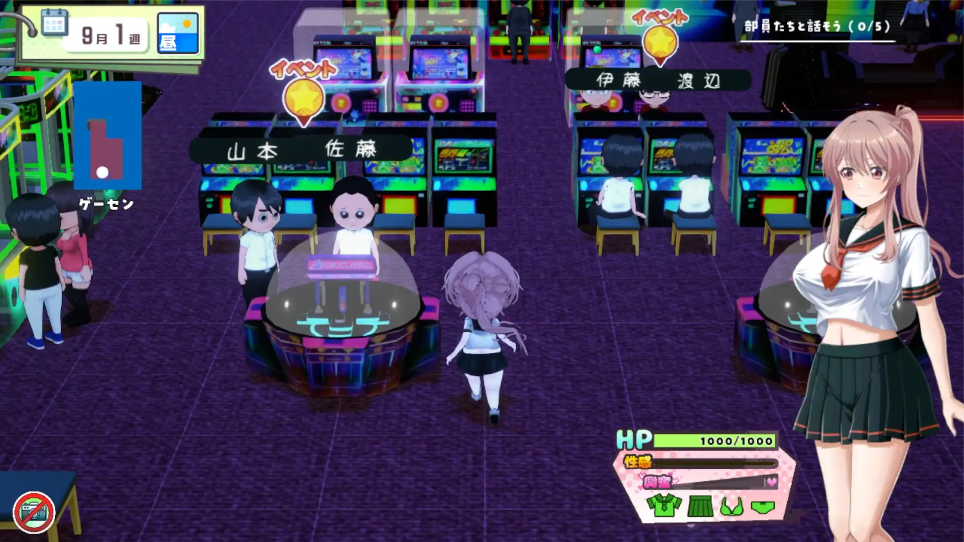 雨瀬みゆを全国大会につれてって！ [50性器S〇X] | DLsite 同人 - R18