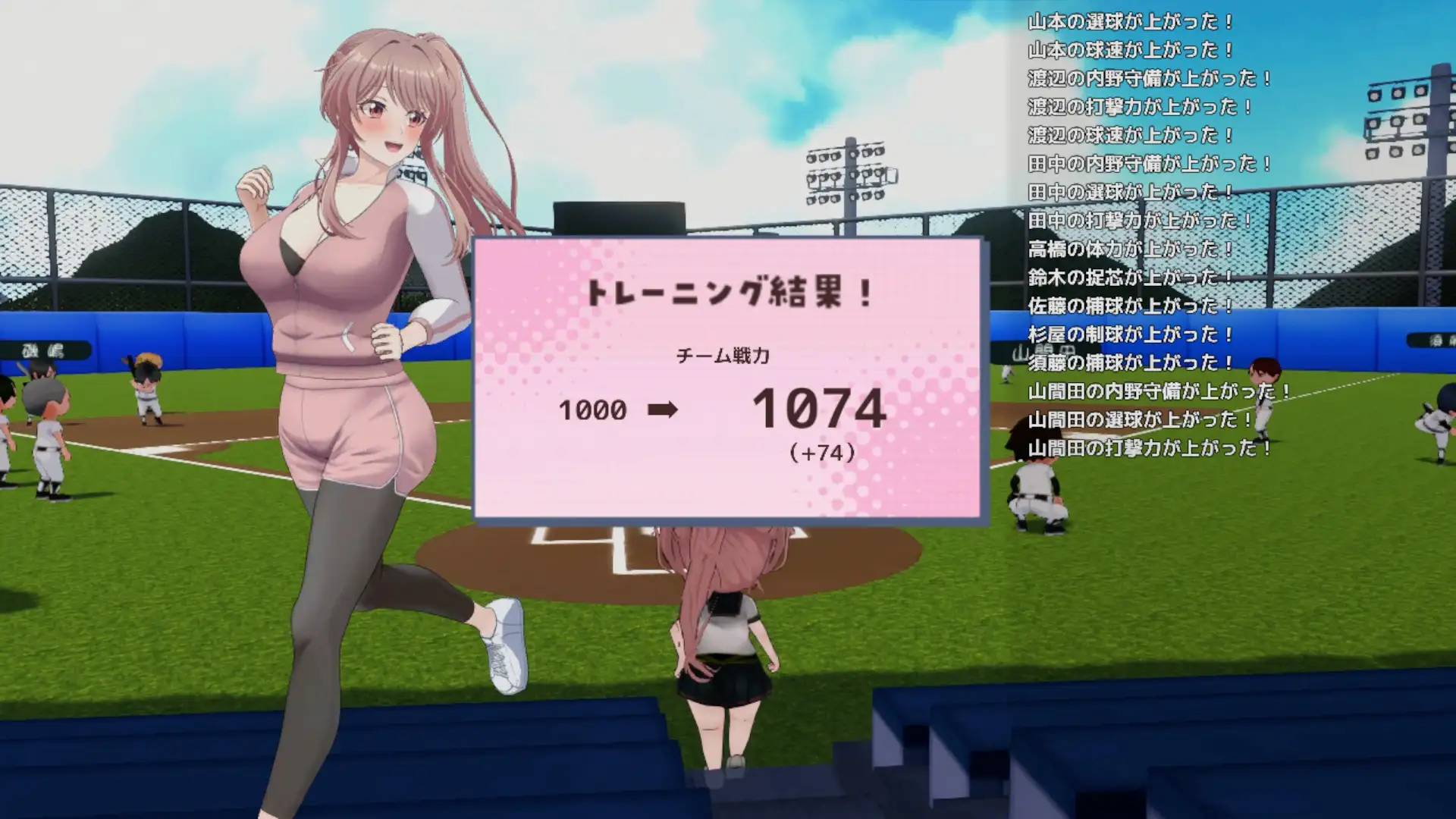 雨瀬みゆを全国大会につれてって！ [50性器S〇X] | DLsite 同人 - R18