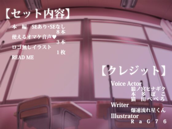何でも言うことを聞いてくれるおちんぽご奉仕部っ ～ご主人様の望みのままに快楽地獄から逃がさない～【どすけべあにまるず】 [ひなぎく亭] | DLsite 同人 - R18
