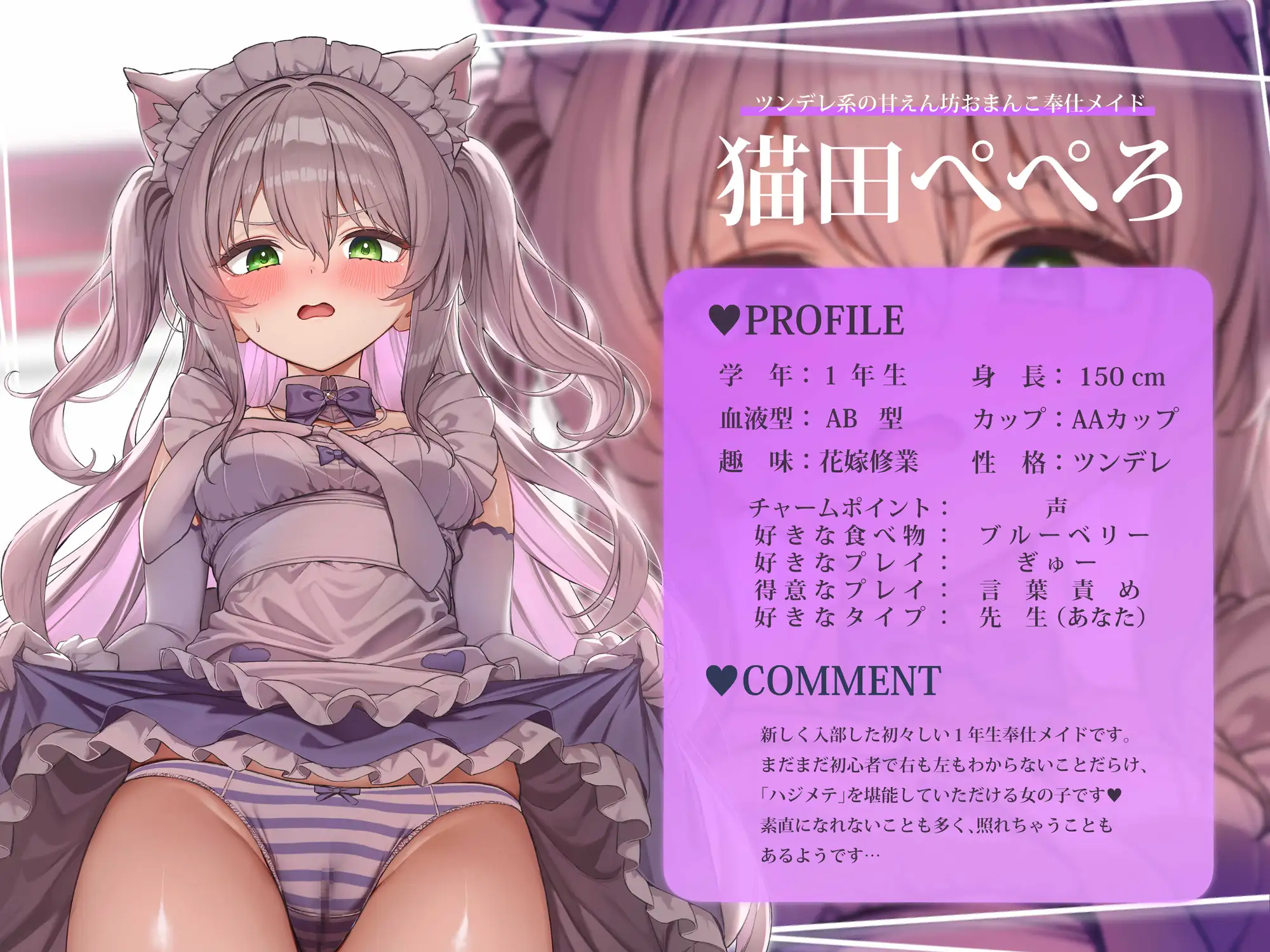 何でも言うことを聞いてくれるおちんぽご奉仕部っ ～ご主人様の望みのままに快楽地獄から逃がさない～【どすけべあにまるず】 [ひなぎく亭] | DLsite 同人 - R18