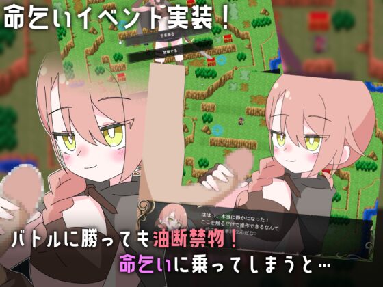 ○リマゾ交響曲～○リ淫魔によるレベルドレイン色仕掛け～ [ロリマゾ生活] | DLsite 同人 - R18