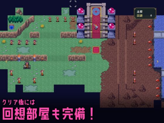 ○リマゾ交響曲～○リ淫魔によるレベルドレイン色仕掛け～ [ロリマゾ生活] | DLsite 同人 - R18