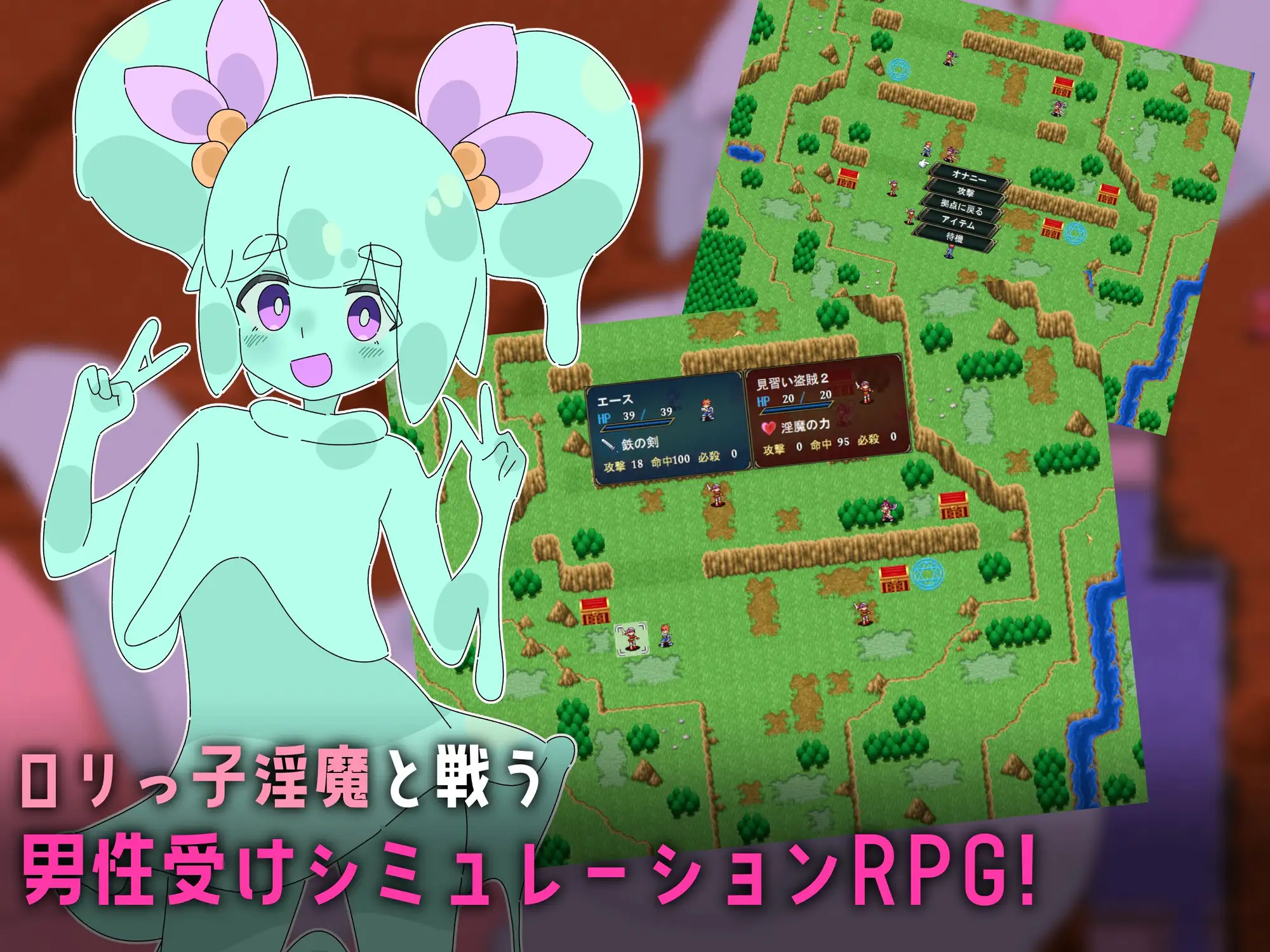 ○リマゾ交響曲～○リ淫魔によるレベルドレイン色仕掛け～ [ロリマゾ生活] | DLsite 同人 - R18