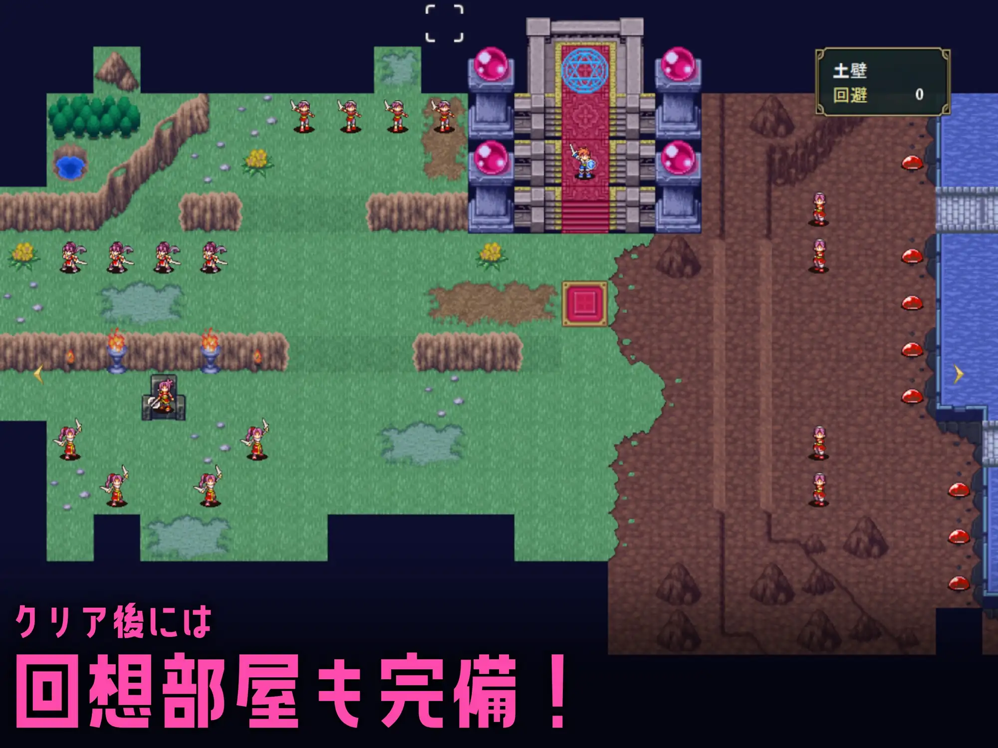 ○リマゾ交響曲～○リ淫魔によるレベルドレイン色仕掛け～ [ロリマゾ生活] | DLsite 同人 - R18