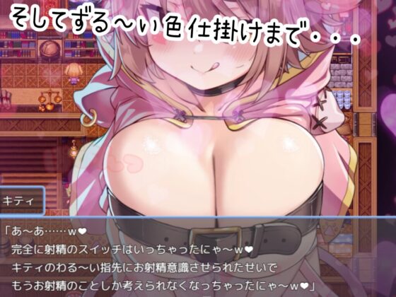 のっとめあ！ [ブナンナシメジ] | DLsite 同人 - R18