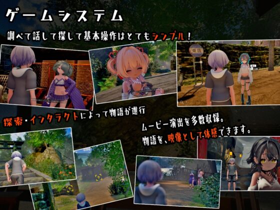 なつのうしろで [つきうさぎ] | DLsite 同人 - R18