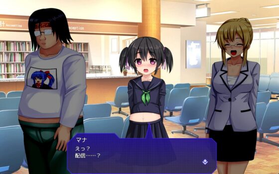 ガバまんクリッカー [ルさんちまん] | DLsite 同人 - R18