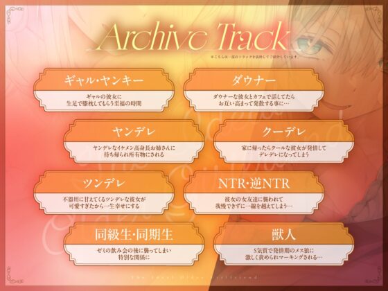 【KU100】理想の年上彼女。【82時間収録】 [沢城懐] | DLsite 同人 - R18