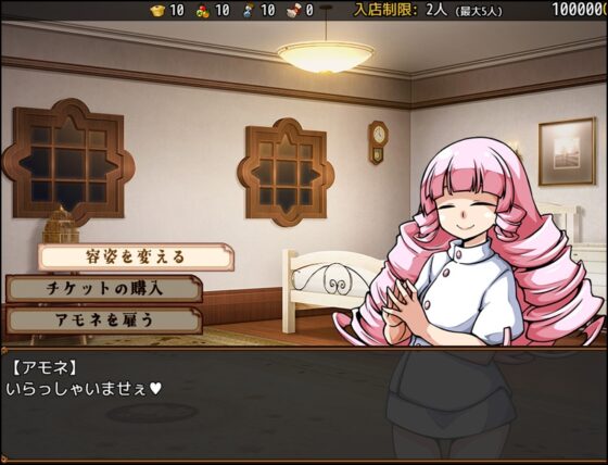 流民娘と始める食堂繁盛記 [XO_PROJECT] | DLsite 同人 - R18