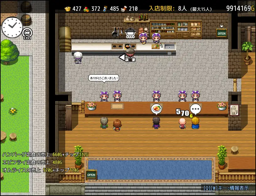 流民娘と始める食堂繁盛記 [XO_PROJECT] | DLsite 同人 - R18