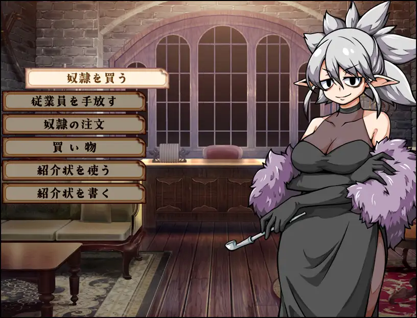 流民娘と始める食堂繁盛記 [XO_PROJECT] | DLsite 同人 - R18