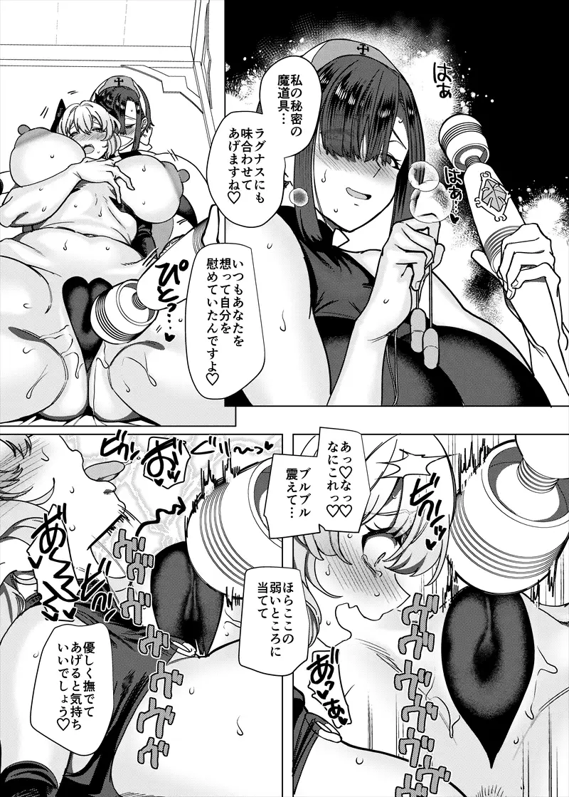 パーティ追放されたTSサキュバスさんは復讐に失敗する [ホークビット] | DLsite 同人 - R18