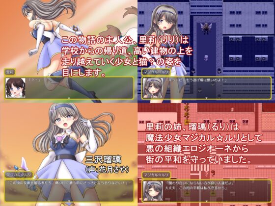 魔法少女マジカル☆リリ [タランボ] | DLsite 同人 - R18