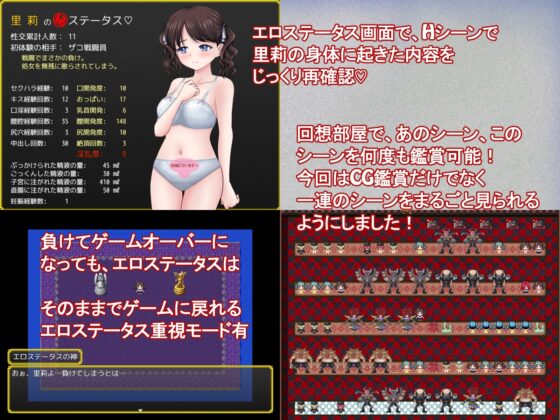 魔法少女マジカル☆リリ [タランボ] | DLsite 同人 - R18