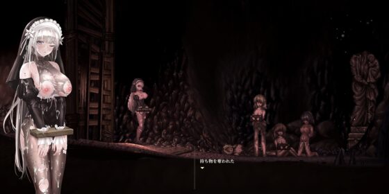 シニシスタ2 SiNiSistar2 [ウー] | DLsite 同人 - R18