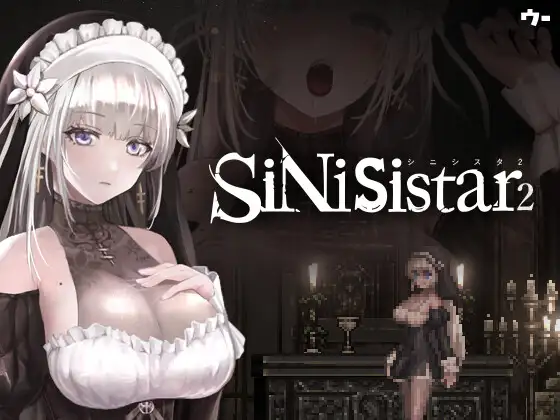 シニシスタ2 SiNiSistar2 [ウー] | DLsite 同人 - R18