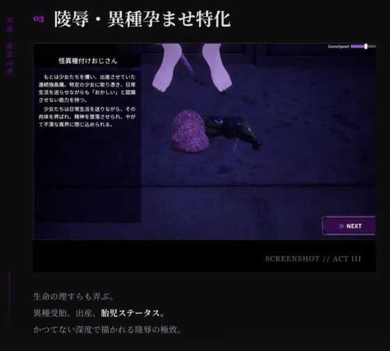 淫穴調伏トエハ ～退魔巫女3Dおさわりシミュレーション～ [I'm moralist] | DLsite 同人 - R18